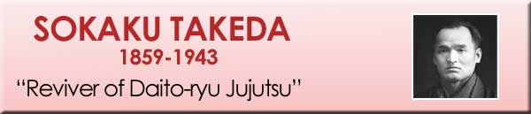 sokaku-takeda-chronology-header