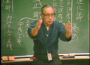Minoru Mochizuki at the 1986 Aiki News Friendship Demonstration