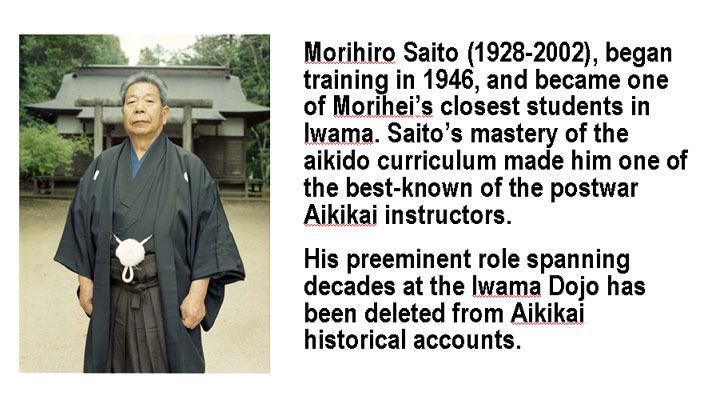 Click here to find out more about the deletion of major figures from aikido history morihiro-saito-deleted-from-history