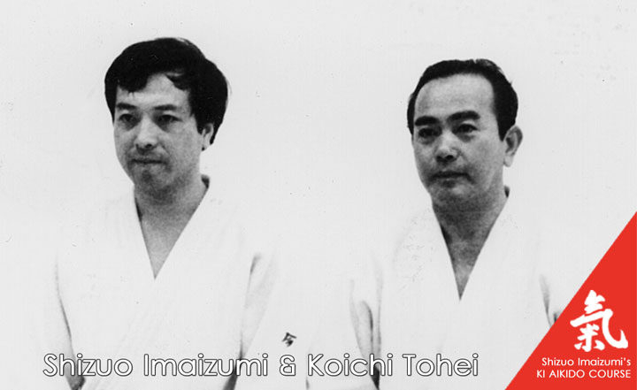 Shizuo Imaizumi with Koichi Tohei, 10th dan